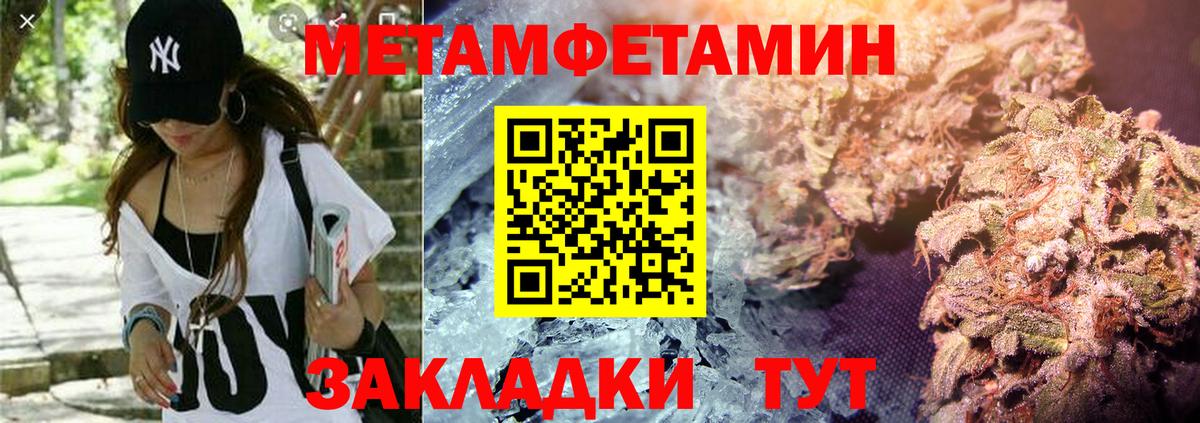 Ростов-на-Дону  Амфетамин 98%  АМФ  Вход с VPN 