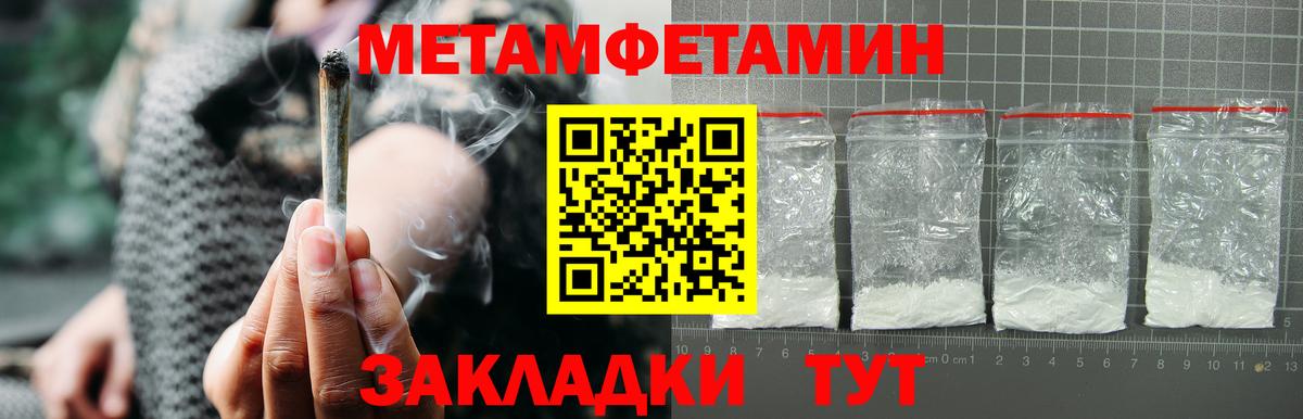 АМФЕТАМИН 98% Ростов-на-Дону