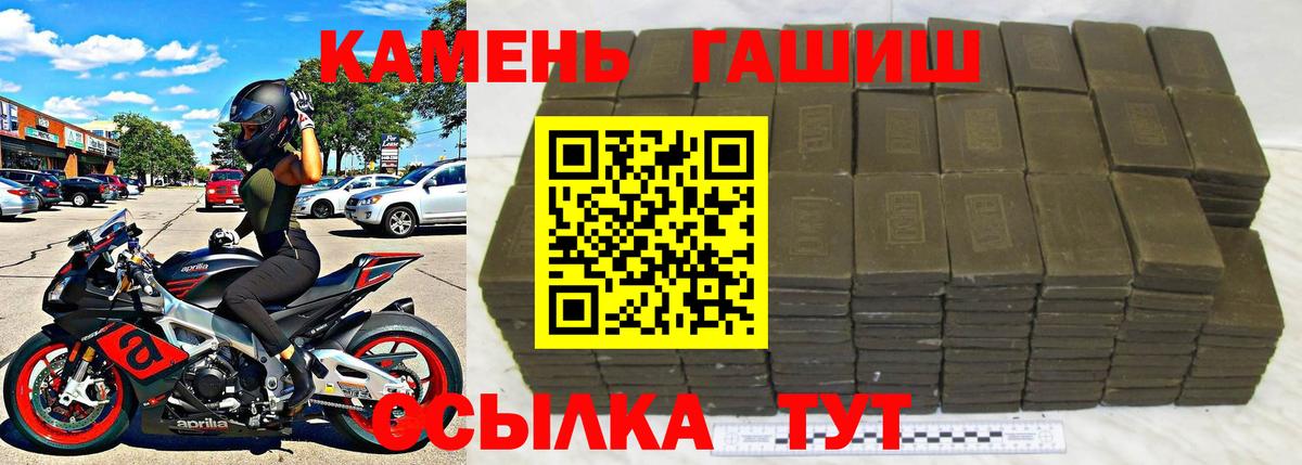 Гашиш хэш Ростов-на-Дону