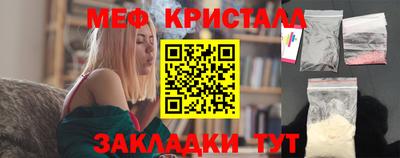 спиды Севастополь