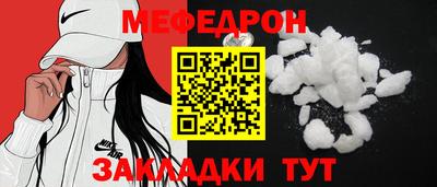 спиды Севастополь