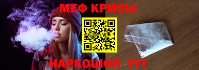 спиды Севастополь