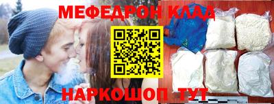 спиды Севастополь