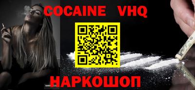 спиды Севастополь