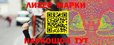 спиды Севастополь