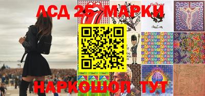 спиды Севастополь