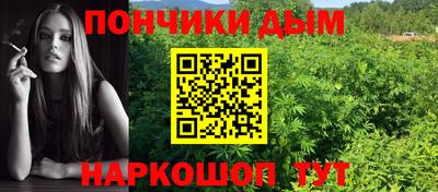 спиды Севастополь