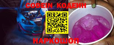 спиды Севастополь