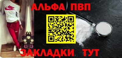 спиды Севастополь