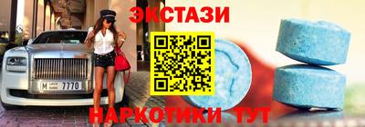 спиды Севастополь