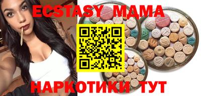 спиды Севастополь