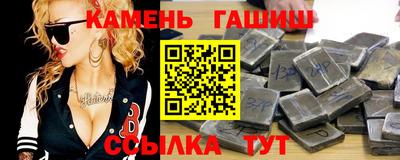 спиды Севастополь