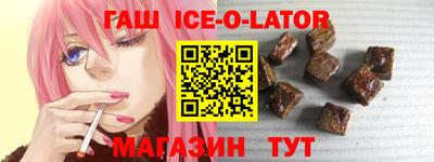 спиды Севастополь
