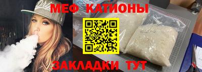 спиды Севастополь