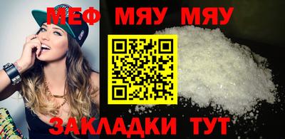 хмурый Северобайкальск