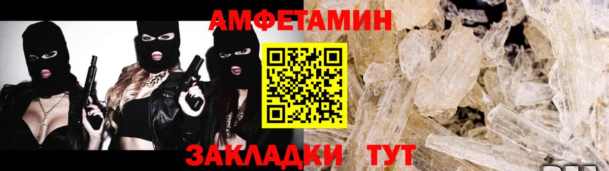 Ростов-на-Дону  МЕТАМФЕТАМИН пудра  МЕТАМФЕТАМИН пудра  Вход с VPN 