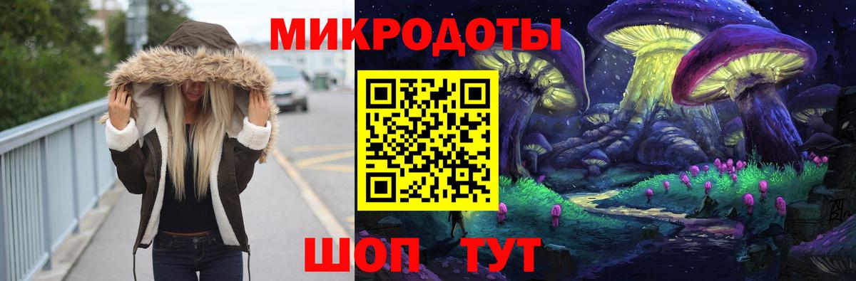 Псилоцибиновые грибы Psilocybine cubensis  закладка  Ростов-на-Дону  Вход с VPN 